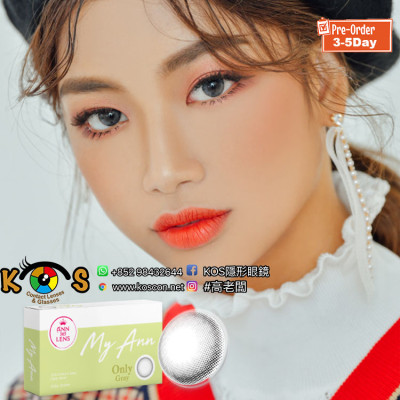 Ann365 My Ann Only Gray 앤365 마이앤 온리 그레이